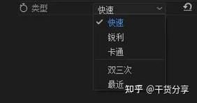 人工AI智能视频无损放大AE/PR插件中文版 ScaleUP v1.4.3 介绍,附详细安装教程! 人工AI智能视频无损放大AE/PR插件中文版 ScaleUP v1.4.3 介绍,附详细安装教程! - 腿腿教学网