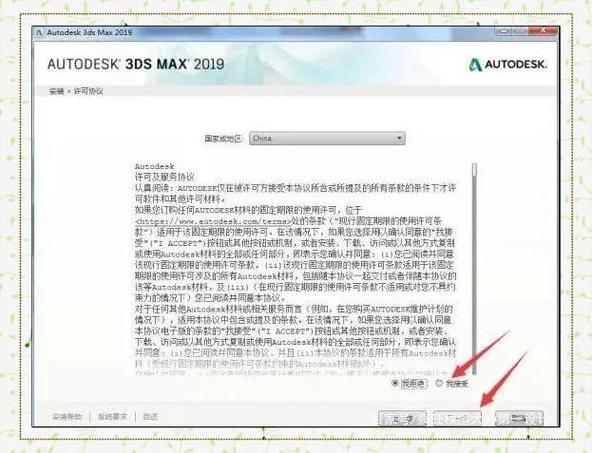 StokeMX 2.6.0.0 For 3dmax 2019-2022稳定激活版下载 StokeMX 2.6.0.0 For 3dmax 2019-2022稳定激活版下载 - 腿腿教学网