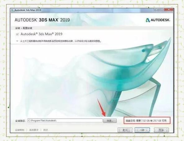StokeMX 2.6.0.0 For 3dmax 2019-2022稳定激活版下载 StokeMX 2.6.0.0 For 3dmax 2019-2022稳定激活版下载 - 腿腿教学网
