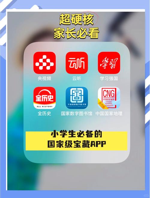 小学宝 v2.2.4免费版，永久使用！ - 腿腿教学网