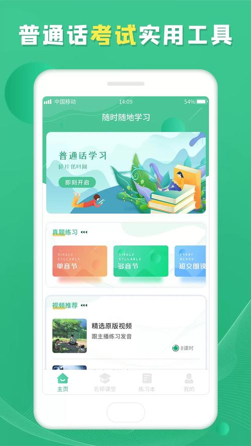 来学宝典 v4.12.0旗舰版,百度网盘下载! 来学宝典 v4.12.0旗舰版,百度网盘下载! - 腿腿教学网
