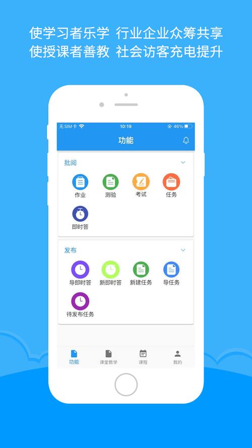 微知库 v4.0.66学生版，附详细安装教程！ - 腿腿教学网