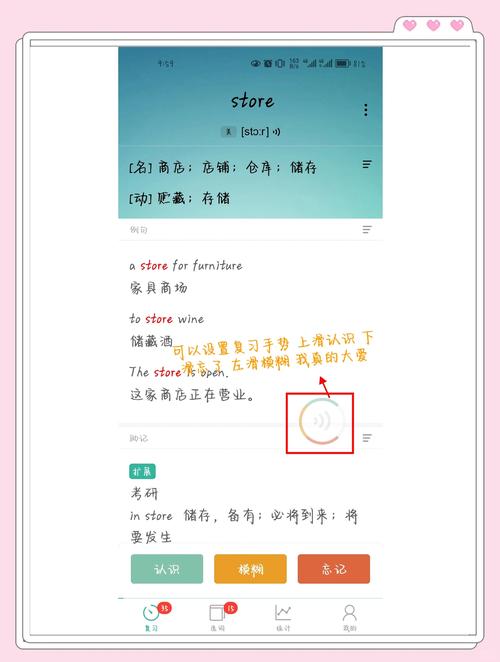 墨墨背单词 v5.5.11最新版,安装了的用户都说好! 墨墨背单词 v5.5.11最新版,安装了的用户都说好! - 腿腿教学网