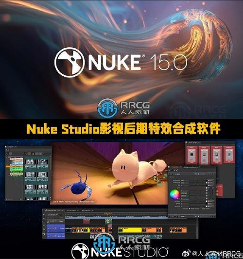 Nuke Studio 15.1V3 Win解锁永久版,官方下载! Nuke Studio 15.1V3 Win解锁永久版,官方下载! - 腿腿教学网