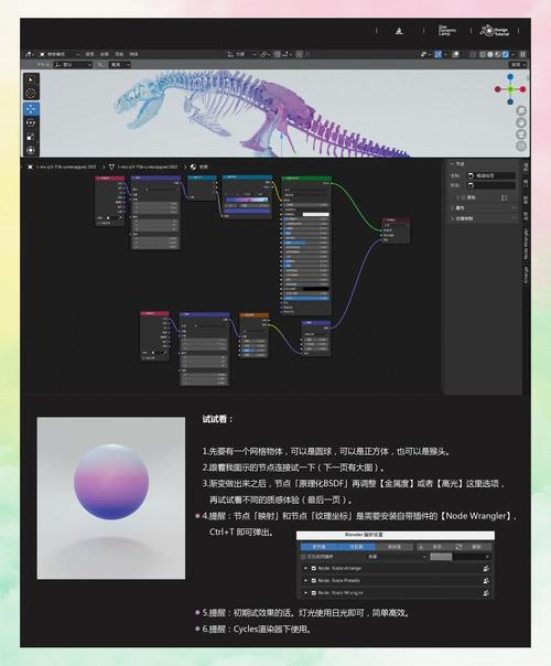Blender自定义纹理路径切割破碎插件 Noisy-Cutter v1.8附使用教程,官方最新版下载! Blender自定义纹理路径切割破碎插件 Noisy-Cutter v1.8附使用教程,官方最新版下载! - 腿腿教学网
