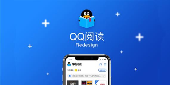 QQ书城 v8.2.8版本,百度网盘下载! QQ书城 v8.2.8版本,百度网盘下载! - 腿腿教学网