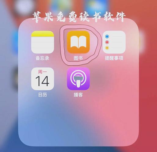 看书神器 v1.18最新版,安装了的用户都说好! 看书神器 v1.18最新版,安装了的用户都说好! - 腿腿教学网