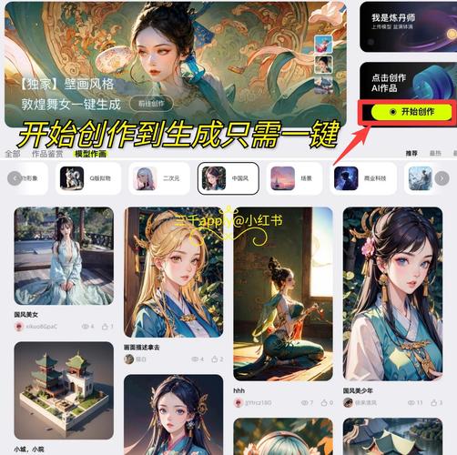 头像制作diy v1.7.6版本,附真实用户使用体验! 头像制作diy v1.7.6版本,附真实用户使用体验! - 腿腿教学网