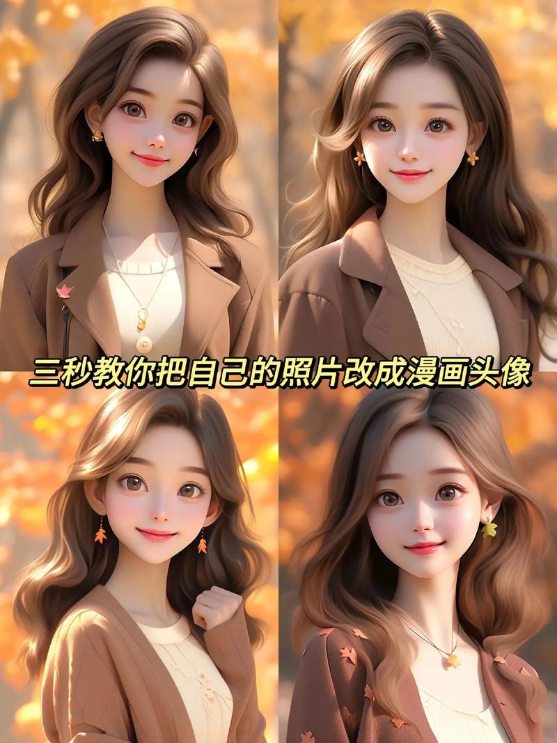 头像制作diy v1.7.6版本,附真实用户使用体验! 头像制作diy v1.7.6版本,附真实用户使用体验! - 腿腿教学网