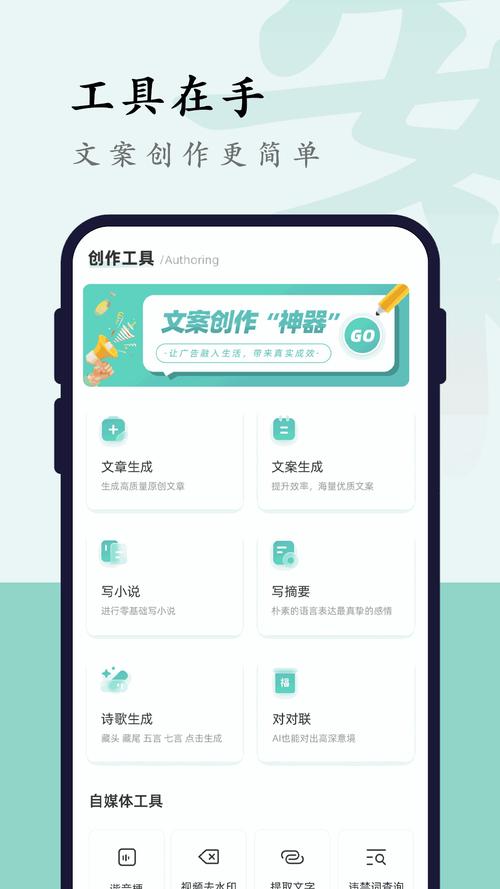 文案狗 v4.1.1免费版,官方最新版! 文案狗 v4.1.1免费版,官方最新版! - 腿腿教学网