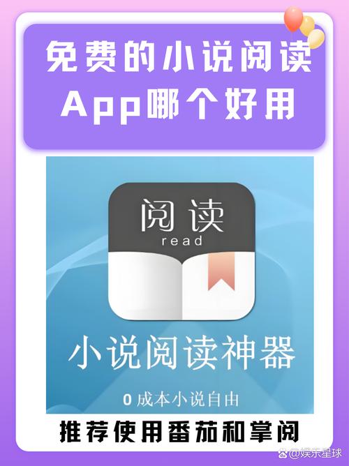必阅免费小说 v2.42.00正式版,官方最新版下载! 必阅免费小说 v2.42.00正式版,官方最新版下载! - 腿腿教学网