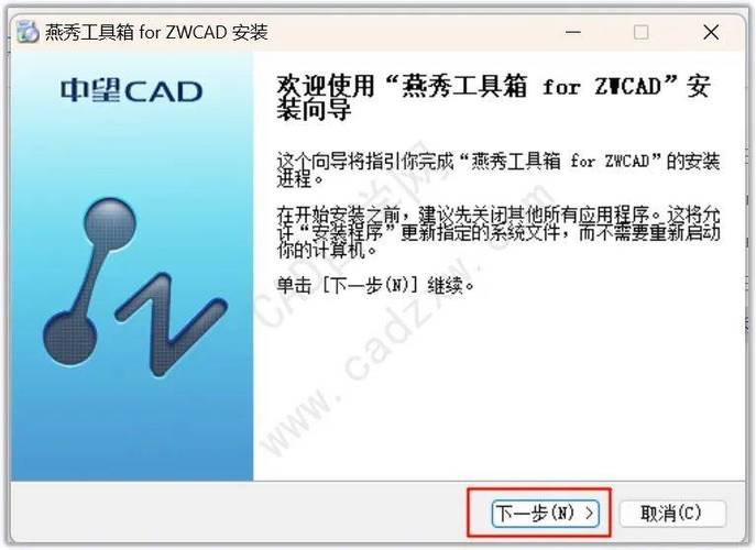 CAD插件下载:CAD燕秀工具箱 2.88(中文正式版) CAD插件下载:CAD燕秀工具箱 2.88(中文正式版) - 腿腿教学网
