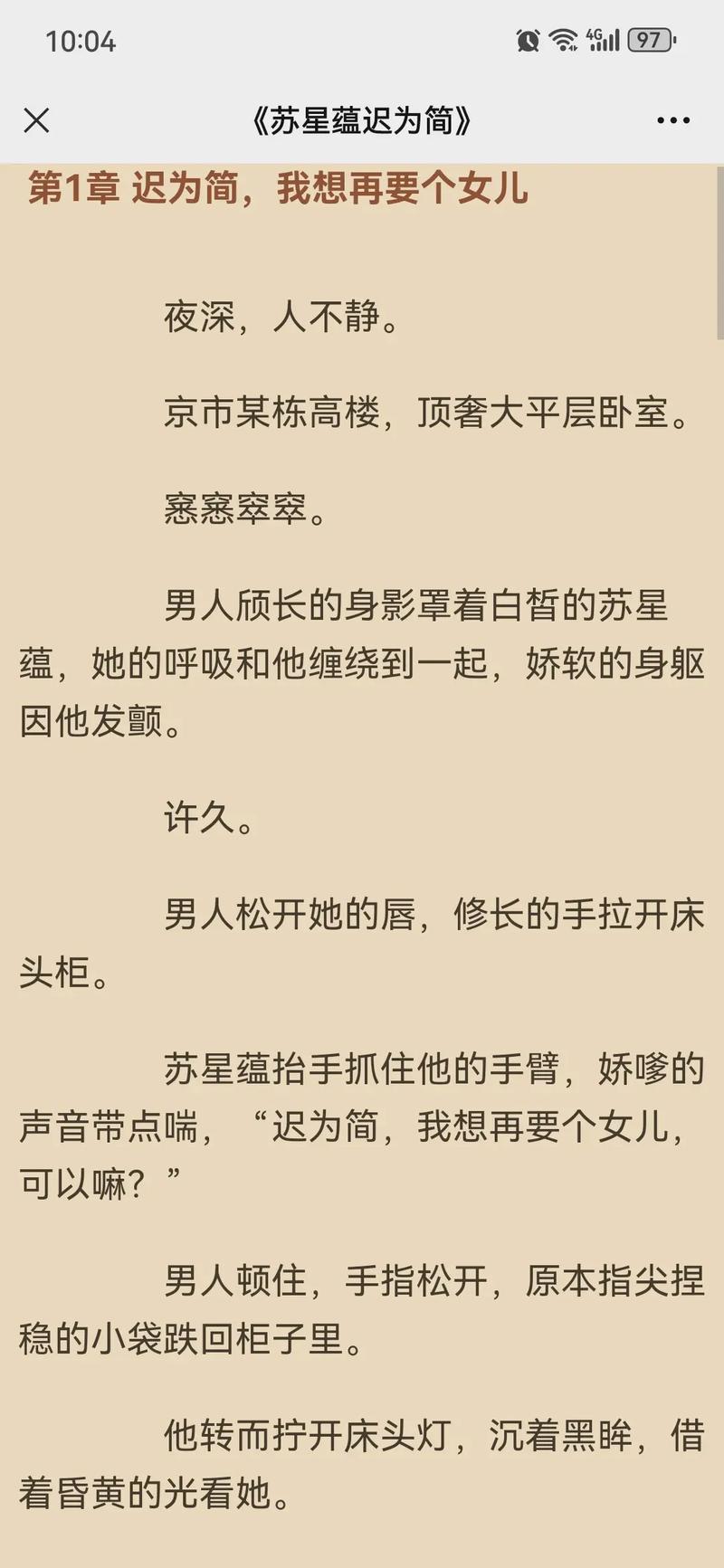 必阅免费小说 v3.1.6.2版本，压缩包下载！ - 腿腿教学网
