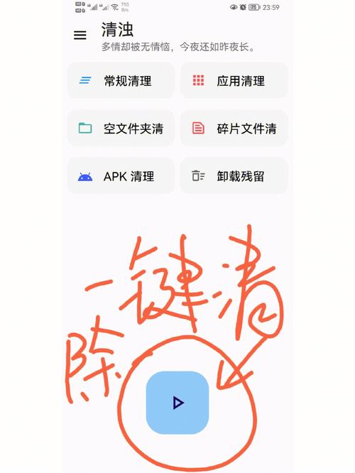 清浊app v2.1.32安卓版,永久使用! 清浊app v2.1.32安卓版,永久使用! - 腿腿教学网