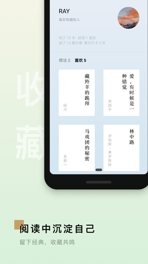 岛读app v2.4.9版本,官方最新版下载! 岛读app v2.4.9版本,官方最新版下载! - 腿腿教学网