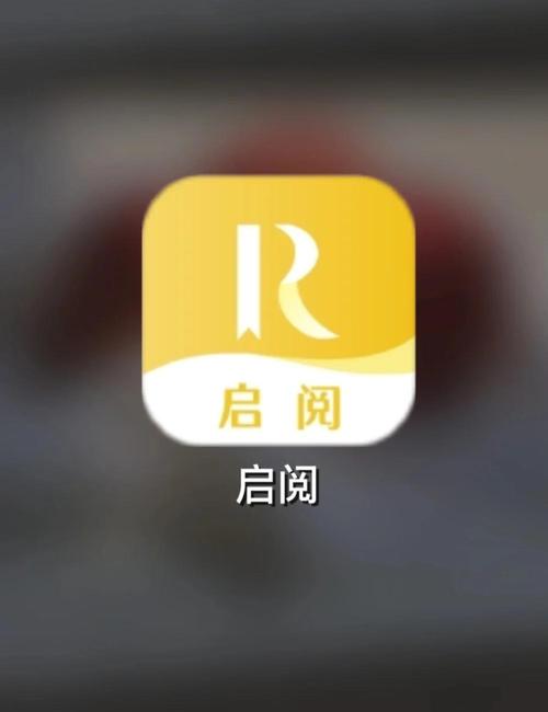 启阅小说 v2.3.9最新版，最新版下载安装！ - 腿腿教学网