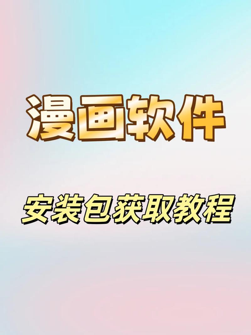 快看漫画 v7.90.0最新版,中文免费版下载! 快看漫画 v7.90.0最新版,中文免费版下载! - 腿腿教学网