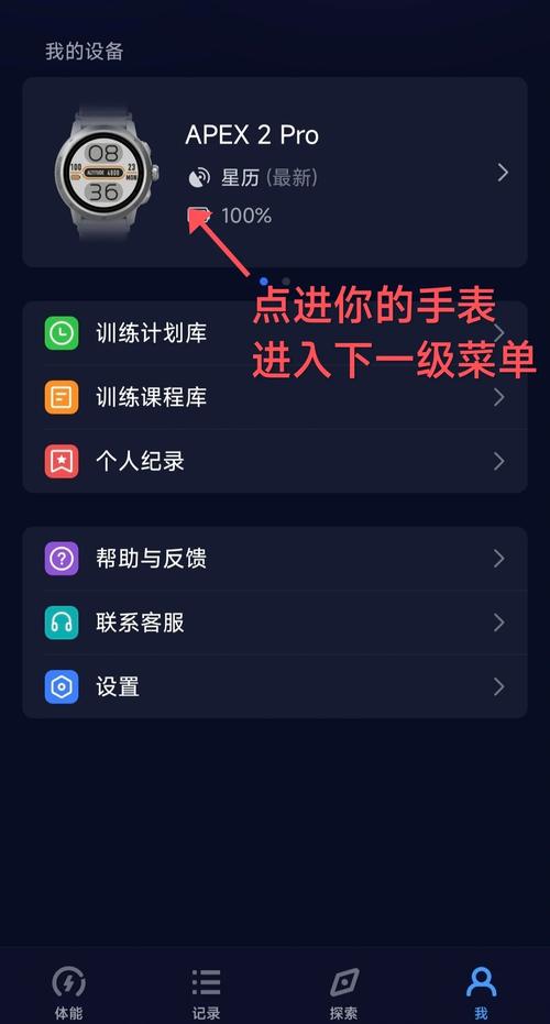 上高网 v1.0.10安卓版，附详细安装教程！ - 腿腿教学网