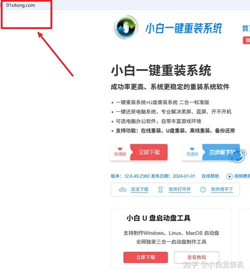 上高网 v1.0.10安卓版，附详细安装教程！ - 腿腿教学网