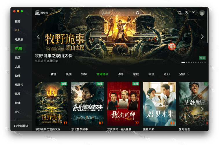 爱奇艺动漫 v5.9.6免费版,压缩包下载! 爱奇艺动漫 v5.9.6免费版,压缩包下载! - 腿腿教学网