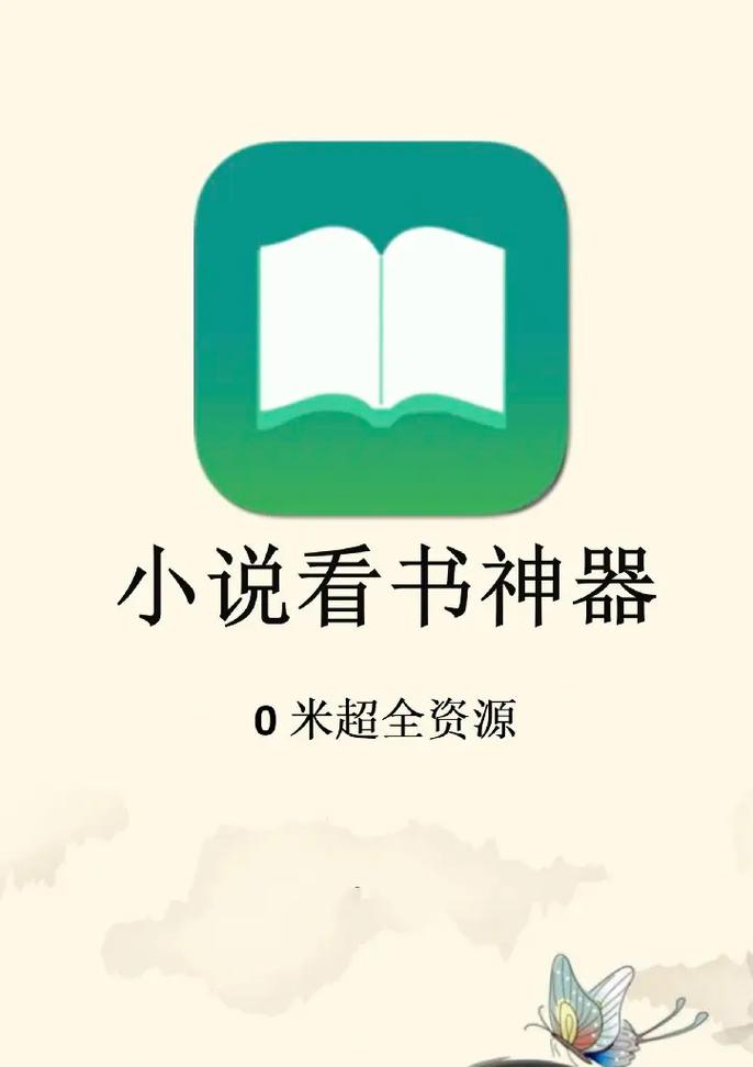 书丛网 v10.9.0免费版,中文免费版下载! 书丛网 v10.9.0免费版,中文免费版下载! - 腿腿教学网