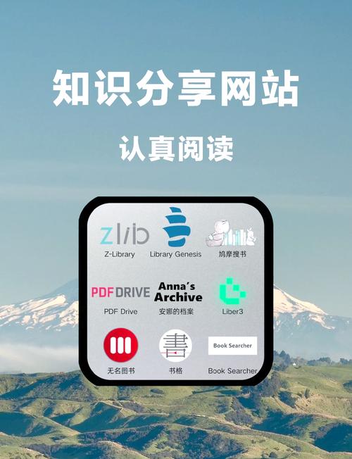 书丛网 v10.9.0免费版,中文免费版下载! 书丛网 v10.9.0免费版,中文免费版下载! - 腿腿教学网