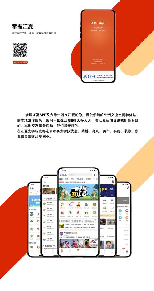 掌握江夏 v6.5.0版本,附详细介绍说明! 掌握江夏 v6.5.0版本,附详细介绍说明! - 腿腿教学网