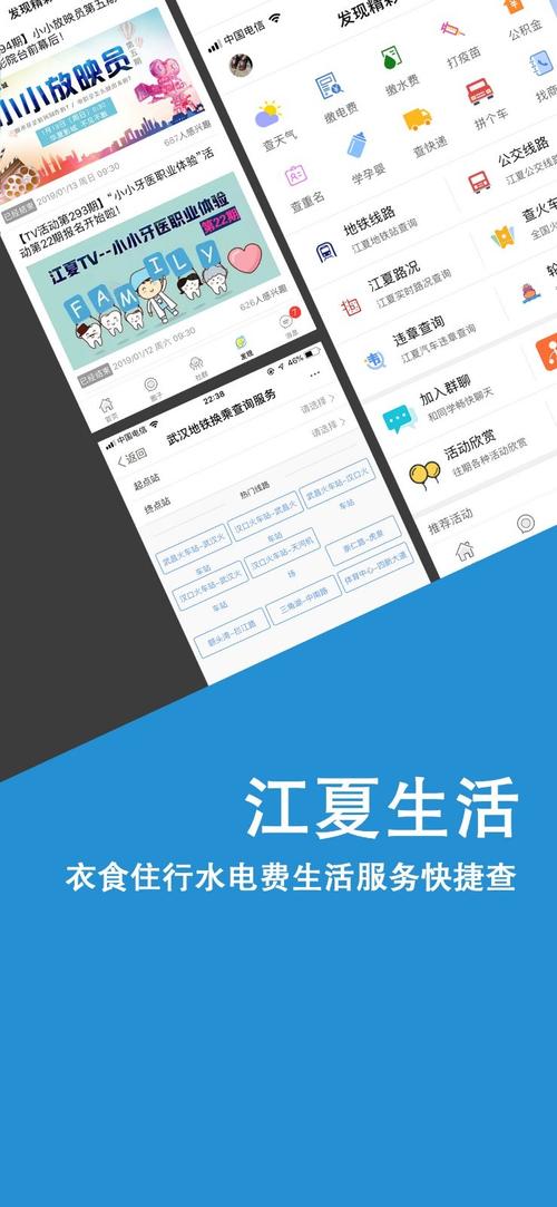 掌握江夏 v6.5.0版本,附详细介绍说明! 掌握江夏 v6.5.0版本,附详细介绍说明! - 腿腿教学网