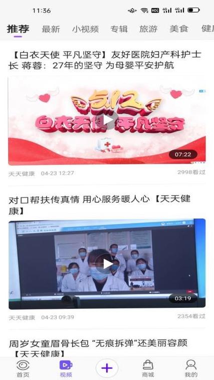 扬州电视台扬帆 v3.1.4最新版,附详细介绍说明! 扬州电视台扬帆 v3.1.4最新版,附详细介绍说明! - 腿腿教学网