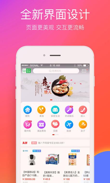 在邵阳 v7.1.2版本,官方最新版下载! 在邵阳 v7.1.2版本,官方最新版下载! - 腿腿教学网