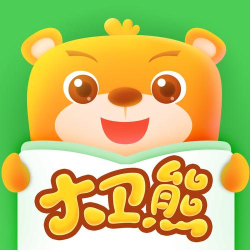 大卫熊英语 v1.11.52最新版,官方最新版下载! 大卫熊英语 v1.11.52最新版,官方最新版下载! - 腿腿教学网