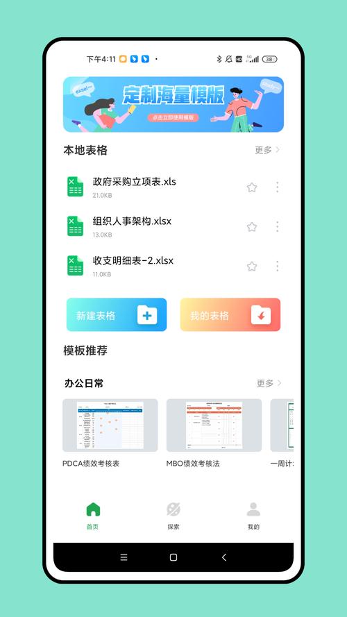 写作家 v1.7.9.4手机版，安装了的用户都说好！ - 腿腿教学网