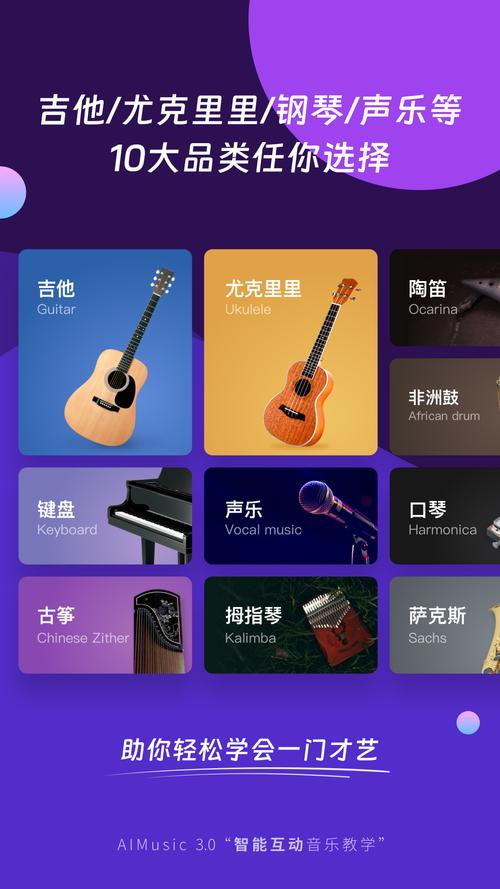 AI音乐学园免费版 v7.1.9正版,附真实用户使用体验! AI音乐学园免费版 v7.1.9正版,附真实用户使用体验! - 腿腿教学网