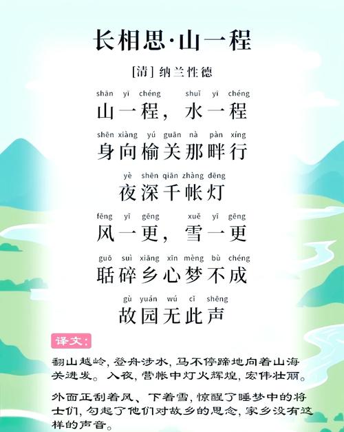 长相思诗词 v4.4.2免费版,中文免费版下载! 长相思诗词 v4.4.2免费版,中文免费版下载! - 腿腿教学网