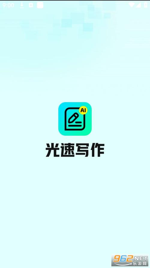 光速写作 v4.7.0免费版,安装了的用户都说好! 光速写作 v4.7.0免费版,安装了的用户都说好! - 腿腿教学网