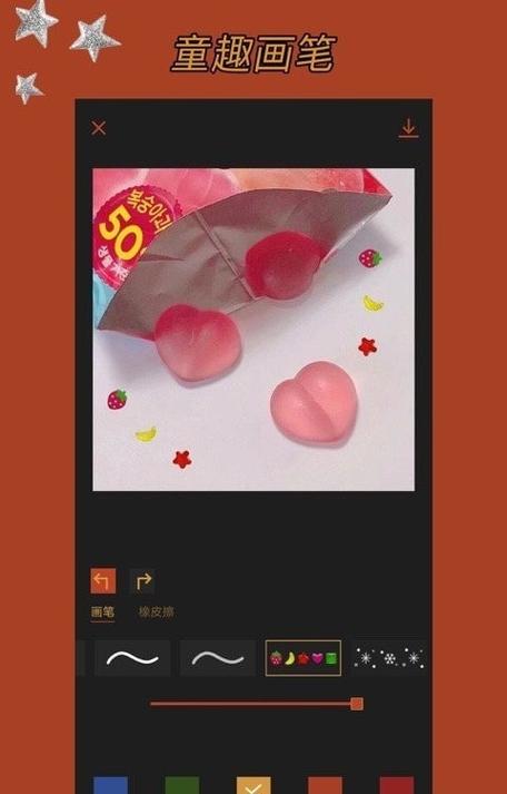 可可修图app最新版 v1.9.1免费版,安装了的用户都说好! 可可修图app最新版 v1.9.1免费版,安装了的用户都说好! - 腿腿教学网