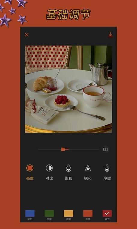 可可修图app最新版 v1.9.1免费版,安装了的用户都说好! 可可修图app最新版 v1.9.1免费版,安装了的用户都说好! - 腿腿教学网