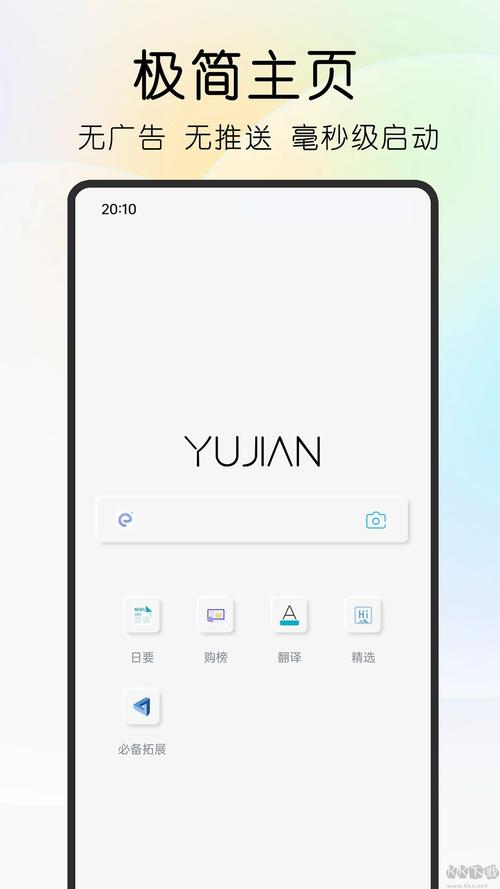雨见安卓版 v7.8.2.1,永久使用! 雨见安卓版 v7.8.2.1,永久使用! - 腿腿教学网