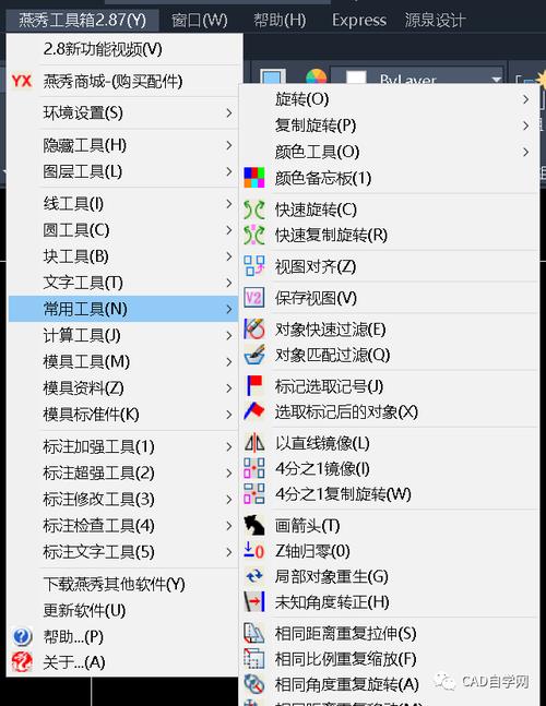 CAD迷你建筑工具箱中文版下载 CAD迷你建筑工具箱中文版下载 - 腿腿教学网