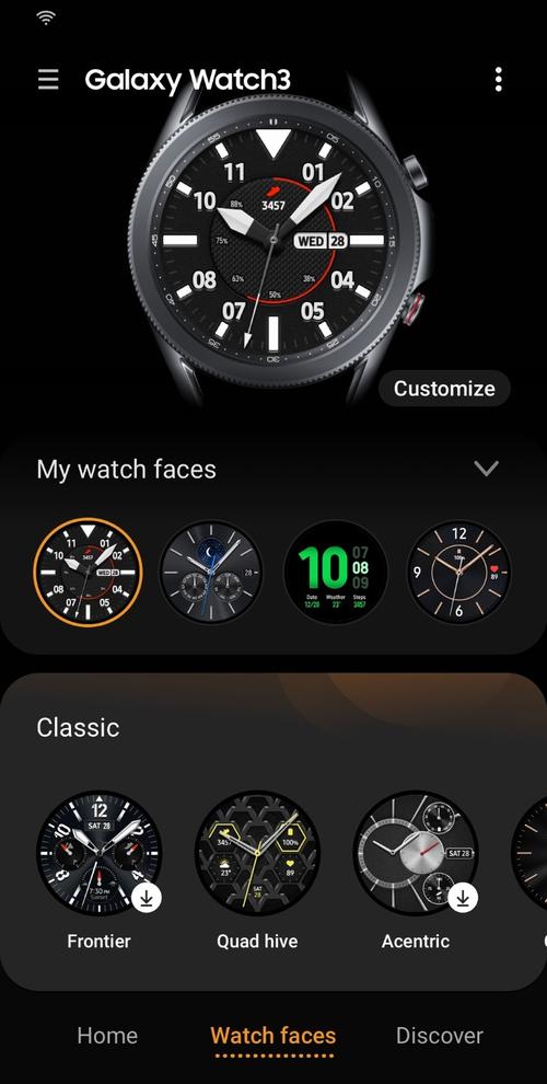 三星智能穿戴app v2.2.63安卓版下载 三星智能穿戴app v2.2.63安卓版下载 - 腿腿教学网