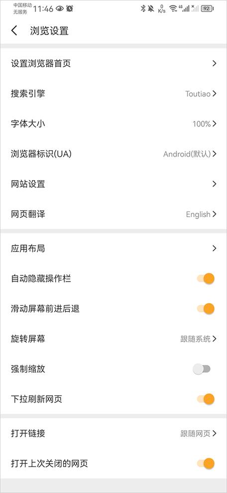 Pure浏览器app安卓版 v2.8.4，最新版下载安装！ - 腿腿教学网