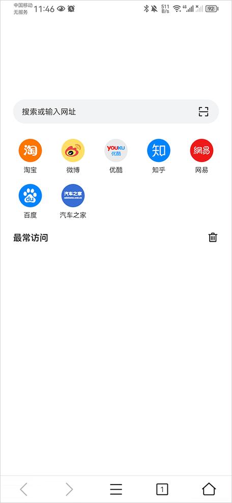 Pure浏览器app安卓版 v2.8.4，最新版下载安装！ - 腿腿教学网
