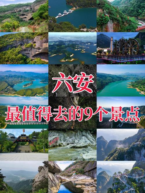 六安文旅 v2.7.0手机版,附详细介绍说明! 六安文旅 v2.7.0手机版,附详细介绍说明! - 腿腿教学网