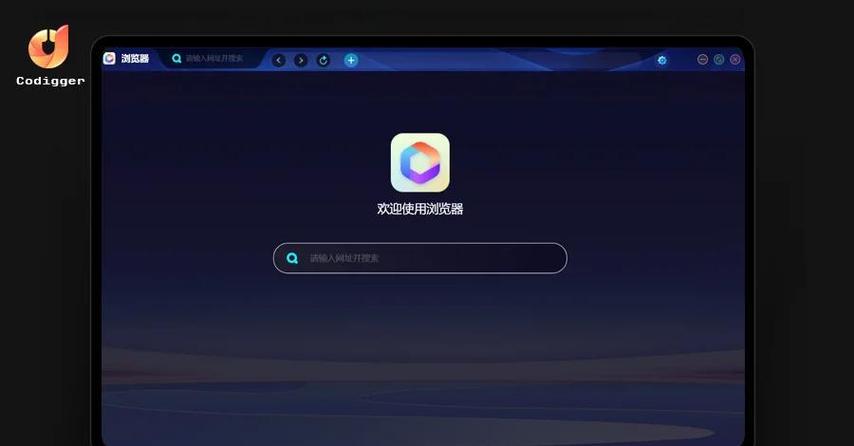 高速浏览器app最新版 v4.6.8安卓版，中文免费版下载！ - 腿腿教学网