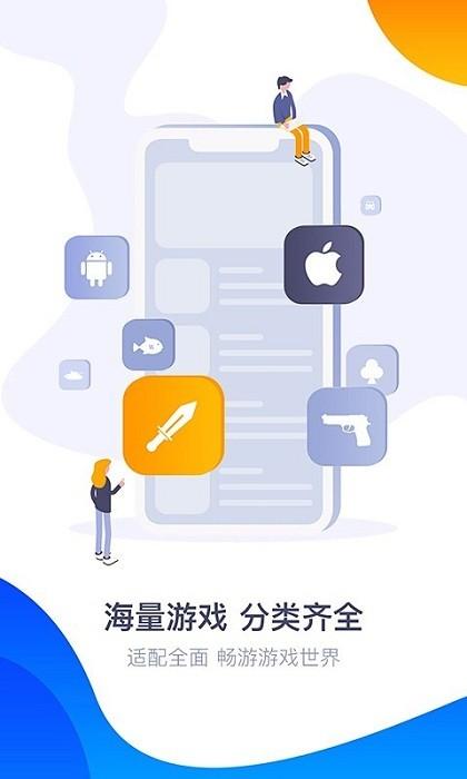 360游戏大厅app安卓版 v6.5.044手机版,百度网盘下载! 360游戏大厅app安卓版 v6.5.044手机版,百度网盘下载! - 腿腿教学网