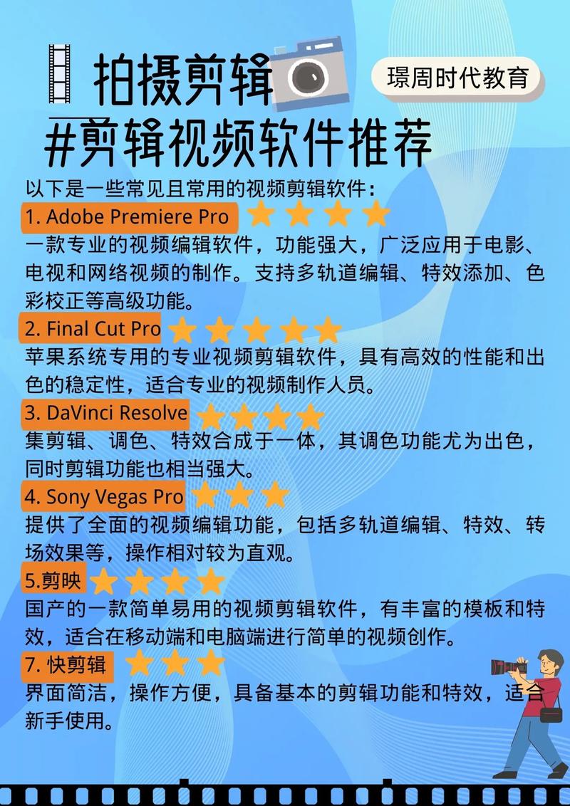 抖影视频剪辑软件 v1.2.9,压缩包下载! 抖影视频剪辑软件 v1.2.9,压缩包下载! - 腿腿教学网