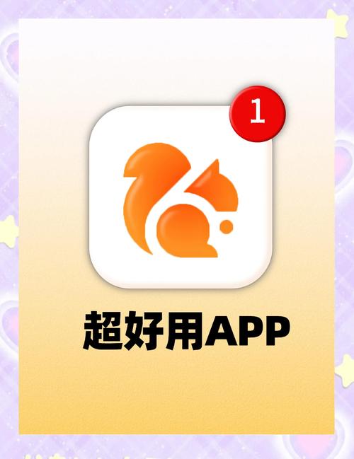 UC浏览器极速版最新版 v17.5.2.1383,安装了的用户都说好! UC浏览器极速版最新版 v17.5.2.1383,安装了的用户都说好! - 腿腿教学网