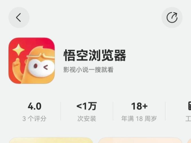 悟空浏览器官方正版 v12.8.5,百度网盘下载! 悟空浏览器官方正版 v12.8.5,百度网盘下载! - 腿腿教学网