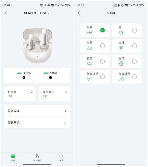 卡音app v1.5正版,附详细介绍说明! 卡音app v1.5正版,附详细介绍说明! - 腿腿教学网