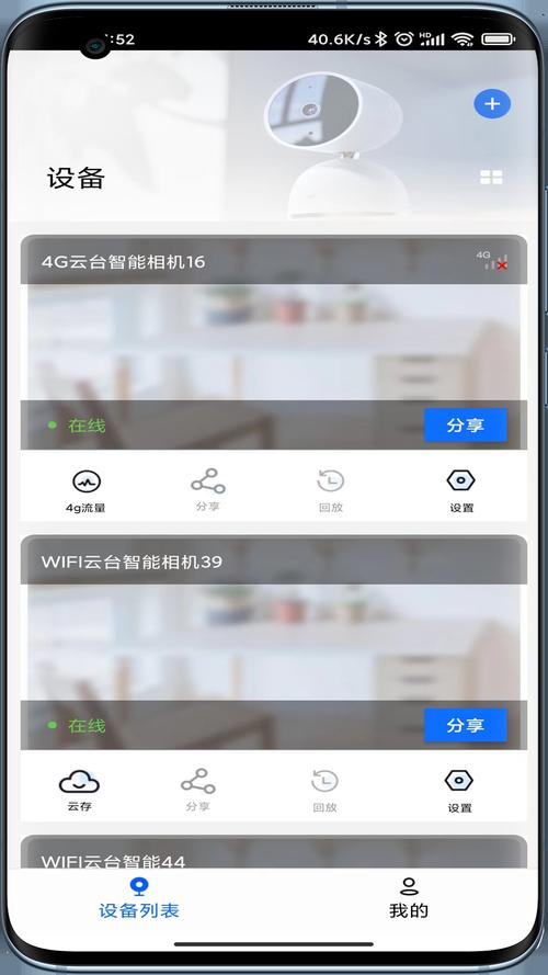 爱看云Pro v1.6.0.8,压缩包下载! 爱看云Pro v1.6.0.8,压缩包下载! - 腿腿教学网